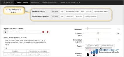 Додаток ip webcam для android, де скачати і налаштувати