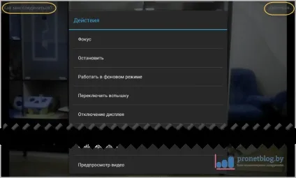 Додаток ip webcam для android, де скачати і налаштувати