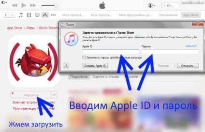 Додаток вимагає наявність нової версії ios - як встановити (версію) Додаток вимагає наявність нової версії ios - як встановити