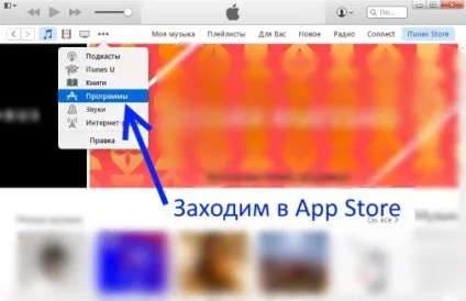 Додаток вимагає наявність нової версії ios - як встановити (додаток) Додаток вимагає наявність нової версії ios - як встановити