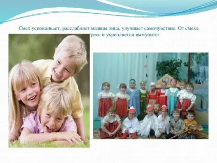 Презентація на тему такі різні емоції - дошкільна освіта, презентації (емоції) Презентація на тему такі різні емоції - дошкільна освіта, презентації