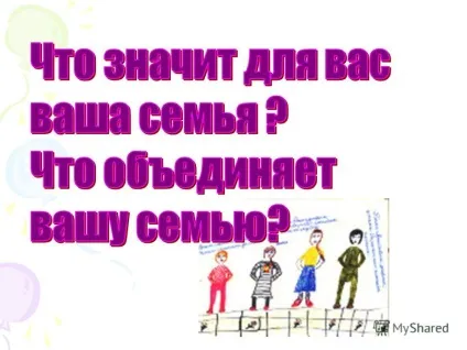Презентація на тему вчимося бути дбайливими господарями 5 клас (дбайливими) Презентація на тему вчимося бути дбайливими господарями 5 клас