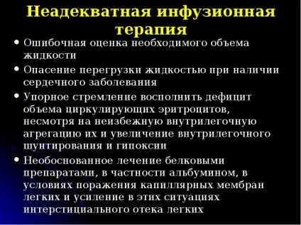 Презентація по темі шок (презентації слайді бачите) Презентація по темі шок