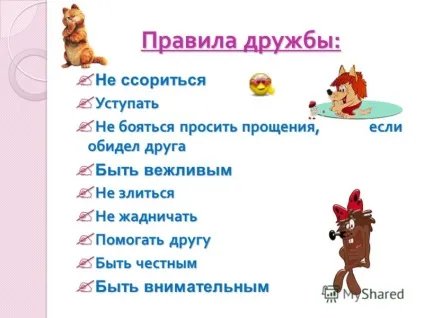 Презентація на тему поговоримо про дружбу що таке дружба яка буває дружба де можна зустріти (таке) Презентація на тему поговоримо про дружбу що таке дружба яка буває дружба де можна зустріти
