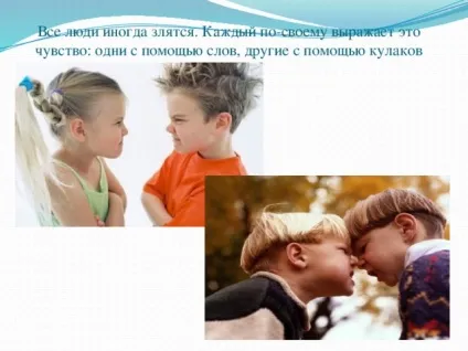 Презентація на тему такі різні емоції - дошкільна освіта, презентації (дошкільна освіта презентації презентація на тему: & quot; такі різні емоції & quot;) Презентація на тему такі різні емоції - дошкільна освіта, презентації