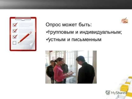 Презентація на тему методи опитування анкетування інтерв'ю бесіда анкетування інтерв'ю бесіда (методи опитування) Презентація на тему методи опитування анкетування інтерв'ю бесіда анкетування інтерв'ю бесіда