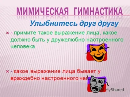 Презентація на тему поговоримо про дружбу що таке дружба яка буває дружба де можна зустріти (поговоримо про дружбу що таке дружба? Що то за буває дружба? Де можна зустріти дружбу?) Презентація на тему поговоримо про дружбу що таке дружба яка буває дружба де можна зустріти