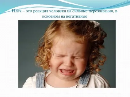 Презентація на тему такі різні емоції - дошкільна освіта, презентації (дошкільна освіта презентації презентація на тему: & quot; такі різні емоції & quot;) Презентація на тему такі різні емоції - дошкільна освіта, презентації