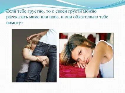 Презентація на тему такі різні емоції - дошкільна освіта, презентації (різні) Презентація на тему такі різні емоції - дошкільна освіта, презентації
