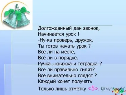 Презентація на тему змішані числа 2 усний рахунок дорівнює половина години частини метра дорівнює 1 см дорівнює (числа) Презентація на тему змішані числа 2 усний рахунок дорівнює половина години частини метра дорівнює 1 см дорівнює