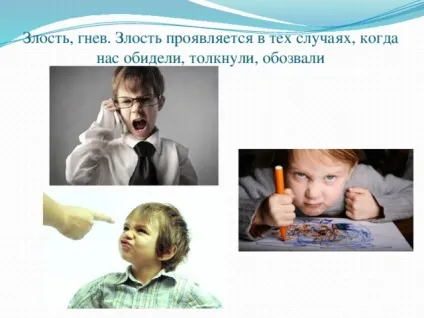 Презентація на тему такі різні емоції - дошкільна освіта, презентації (такі) Презентація на тему такі різні емоції - дошкільна освіта, презентації