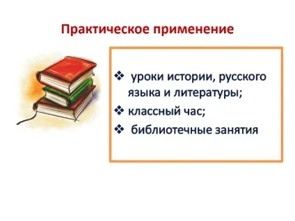 Презентація - життєвий шлях Сократа як оратора (оратора) Презентація - життєвий шлях Сократа як оратора