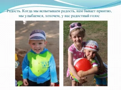 Презентація на тему такі різні емоції - дошкільна освіта, презентації (такі) Презентація на тему такі різні емоції - дошкільна освіта, презентації