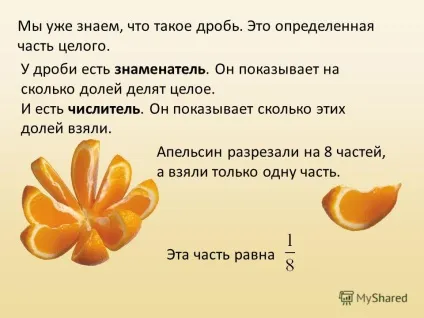 Презентація на тему правильні і неправильні дроби