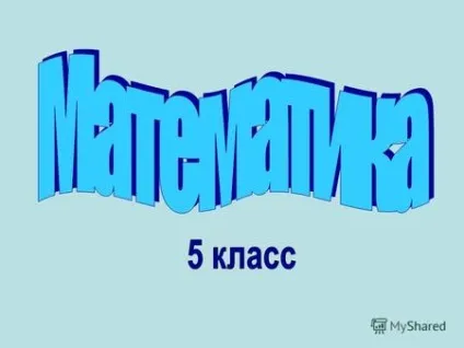 Презентація на тему змішані числа 2 усний рахунок дорівнює половина години частини метра дорівнює 1 см дорівнює (числа) Презентація на тему змішані числа 2 усний рахунок дорівнює половина години частини метра дорівнює 1 см дорівнює
