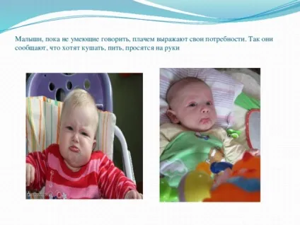 Презентація на тему такі різні емоції - дошкільна освіта, презентації (емоції) Презентація на тему такі різні емоції - дошкільна освіта, презентації