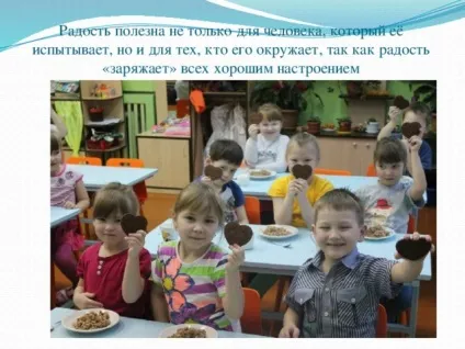 Презентація на тему такі різні емоції - дошкільна освіта, презентації (дошкільна освіта презентації презентація на тему: & quot; такі різні емоції & quot;) Презентація на тему такі різні емоції - дошкільна освіта, презентації