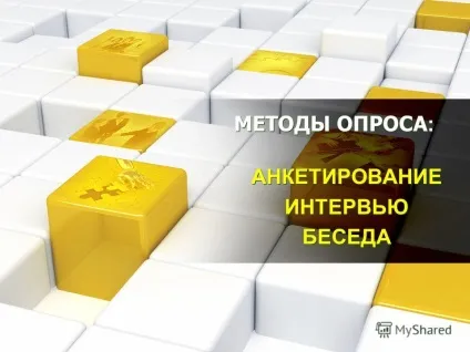 Презентація на тему методи опитування анкетування інтерв'ю бесіда анкетування інтерв'ю бесіда (анкетування інтерв'ю бесіда анкетування інтерв'ю бесіда.) Презентація на тему методи опитування анкетування інтерв'ю бесіда анкетування інтерв'ю бесіда