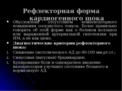 Презентація по темі шок (Інформація вкладена зображенні слайда) Презентація по темі шок