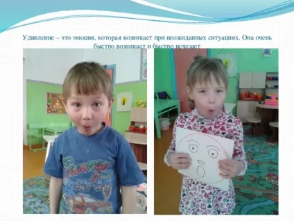 Презентація на тему такі різні емоції - дошкільна освіта, презентації (такі) Презентація на тему такі різні емоції - дошкільна освіта, презентації