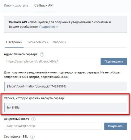 Додаток модератор вконтакте