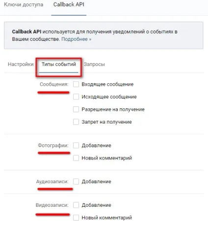 Додаток модератор вконтакте