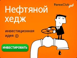Світові резервні валюти - які бувають (валюти) Світові резервні валюти - які бувають