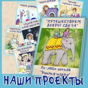Методика викладання англійської мови дошкільнятам, вчимося граючись (дошкільнята) Методика викладання англійської мови дошкільнятам, вчимося граючись