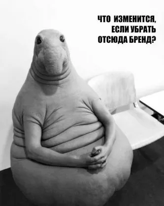 Мем - ждунов - це будь-яка людина будь-якої професії в одній особі (ждунов) Мем - ждунов - це будь-яка людина будь-якої професії в одній особі