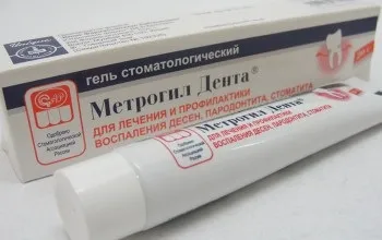 Метрогил гель від прищів