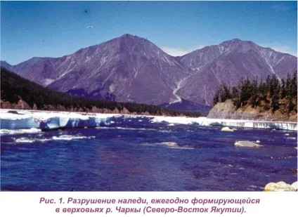 Мерзлотоведение і краєзнавство (Суворі кліматичні умови) Мерзлотоведение і краєзнавство