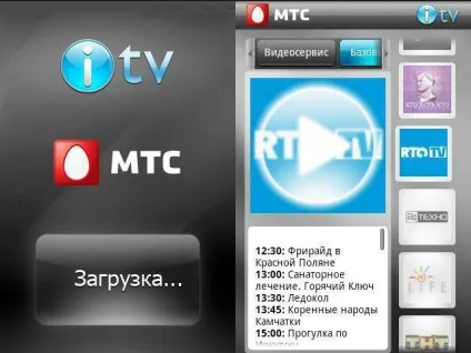Мобільний тв мтс огляд послуги, відгуки (добова оплата помісячна оплата) Мобільний тв мтс огляд послуги, відгуки