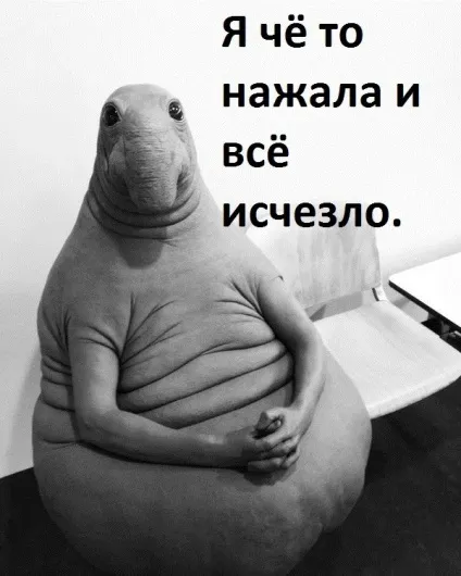 Мем - ждунов - це будь-яка людина будь-якої професії в одній особі (будь-який) Мем - ждунов - це будь-яка людина будь-якої професії в одній особі