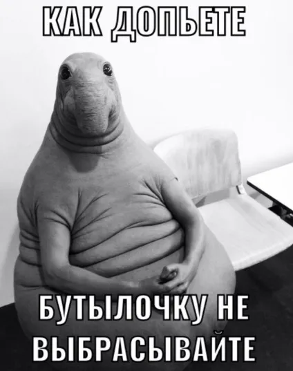 Мем - ждунов - це будь-яка людина будь-якої професії в одній особі (ждунов) Мем - ждунов - це будь-яка людина будь-якої професії в одній особі