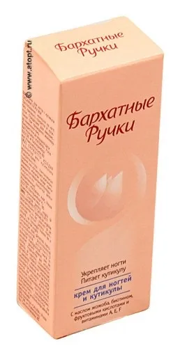 Мій щотижневий манікюр (мій догляд за руками) (манікюр) Мій щотижневий манікюр (мій догляд за руками)