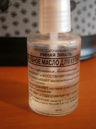 Мої помічники для необрізної манікюру відгуки (масла Розумній емалі) Мої помічники для необрізної манікюру відгуки