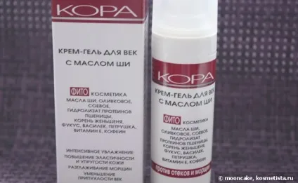 Моє знайомство з косметикою кора відгуки (аптечна косметика) Моє знайомство з косметикою кора відгуки