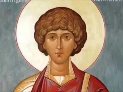Молитва на рану про загоєнні (Отця Сина Святого) Молитва на рану про загоєнні
