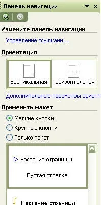 Ms publisher
