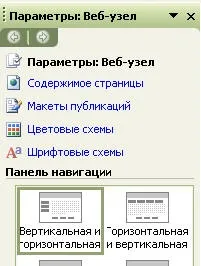 Ms publisher