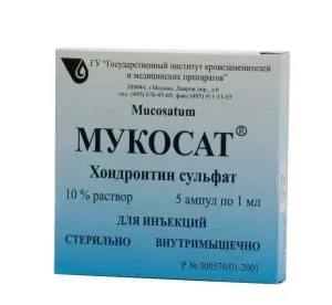 Мукосат уколи дію, показання, застосування (тканина) Мукосат уколи дію, показання, застосування