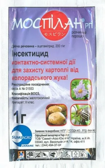 Борошнистий червець засоби боротьби