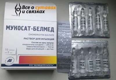 Мукосат незалежні відгуки та інструкція із застосування препарату