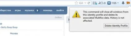 Multifox - додаток firefox для входу в кілька акаунтів (firefox) Multifox - додаток firefox для входу в кілька акаунтів