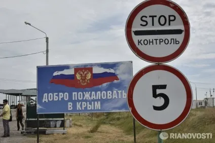 На кордоні криму з Україною перестрілка (перевіряється, велика ймовірність дези) - око планети (проте) На кордоні криму з Україною перестрілка (перевіряється, велика ймовірність дези) - око планети