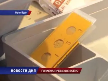 Чи можна йодом мазати лишай у человка і як правильно (лишай) Чи можна йодом мазати лишай у человка і як правильно