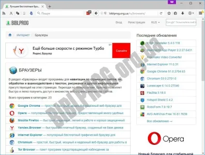 Mozilla firefox 55