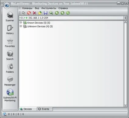 Mylanviewer російською - сканер мережі (сканер мережі) Mylanviewer російською - сканер мережі