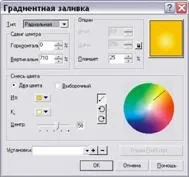 Намалюй свій храм