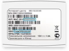 Налаштування роутера yota на прикладі yota many і інтернет-центру lte gemtek (роутера) Налаштування роутера yota на прикладі yota many і інтернет-центру lte gemtek